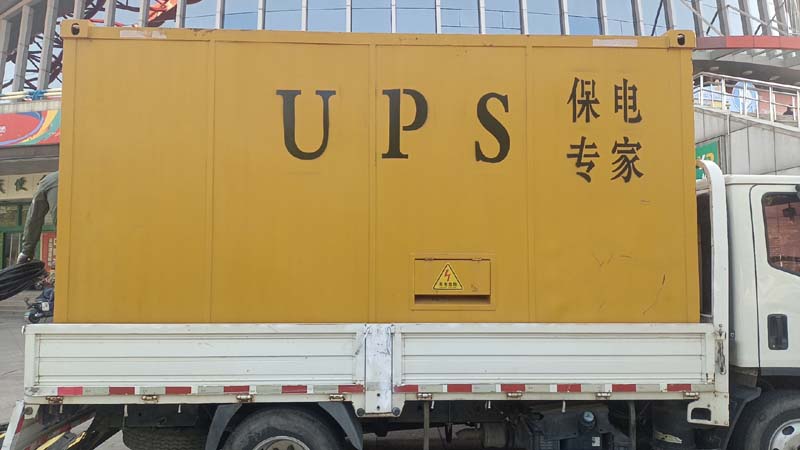 融安怎样判断柴油发电机组和UPS电源的配合工作是否正常?